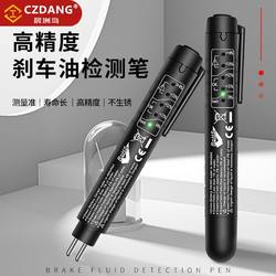 Chenzhou Island Brake Fluid Testing Pen Brake Fluid Tester Tester Replacement Brake Fluid Testing Pen Brake Fluid