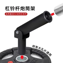 Barbell bar barrel rack fitness landmine bar floor cannon barbell rowing t-bar fixator core back strength training