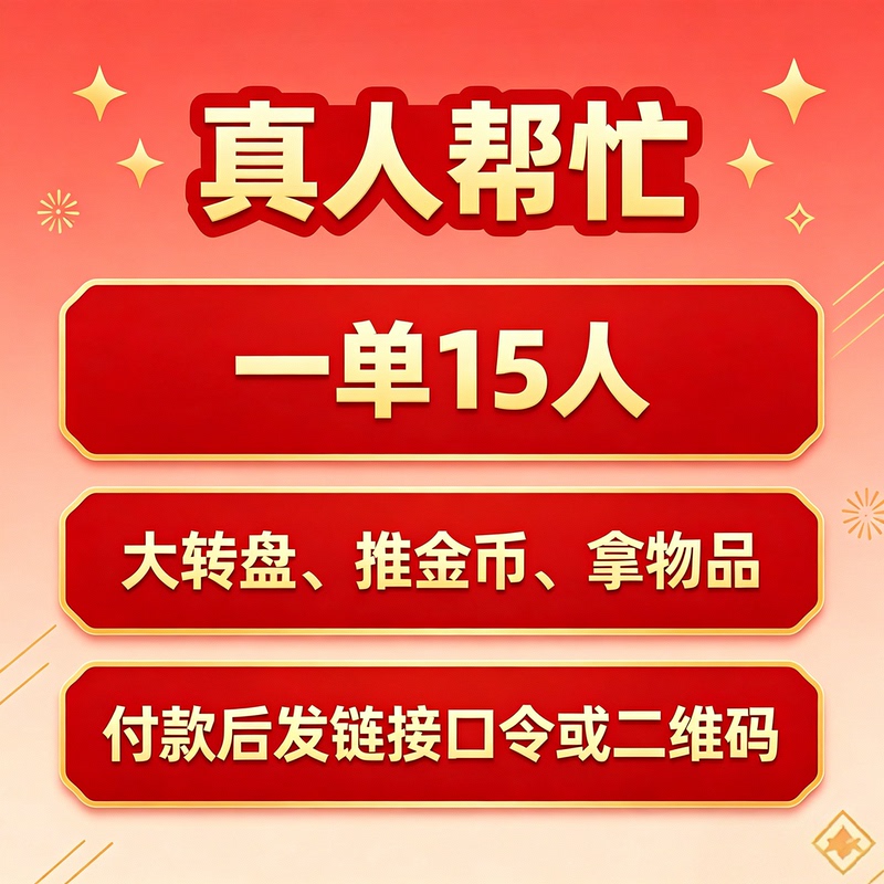 Bottleduoduo Helps New Users Get Some Extra Cash by Using Real People to Push Gold Coins, Cut Costs, and Participate in Cash Spin Wheel Competitions Bottleduoduo Helps New Users Get Some Extra Cash by Using Real People to Push Gold Coins, Cut Costs, and Participate in Cash Spin Wheel Competitions