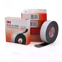 3m high-pressure adhesive tape J20 Electrical rubberized fabric insulation waterproof self-adhesive tape rubber seal protection resistant high pressure 10kv