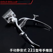 (Old-fashioned clipper) Manual clipper for the elderly and children at home baby shaving and cutting hair hair clipper manual clipper