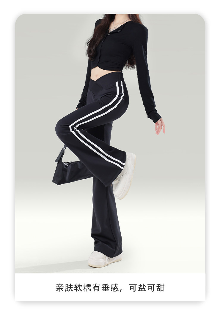 拉夏贝尔美式条纹黑色微喇卫裤女2025秋季三角腰设计感休闲喇叭裤详情5