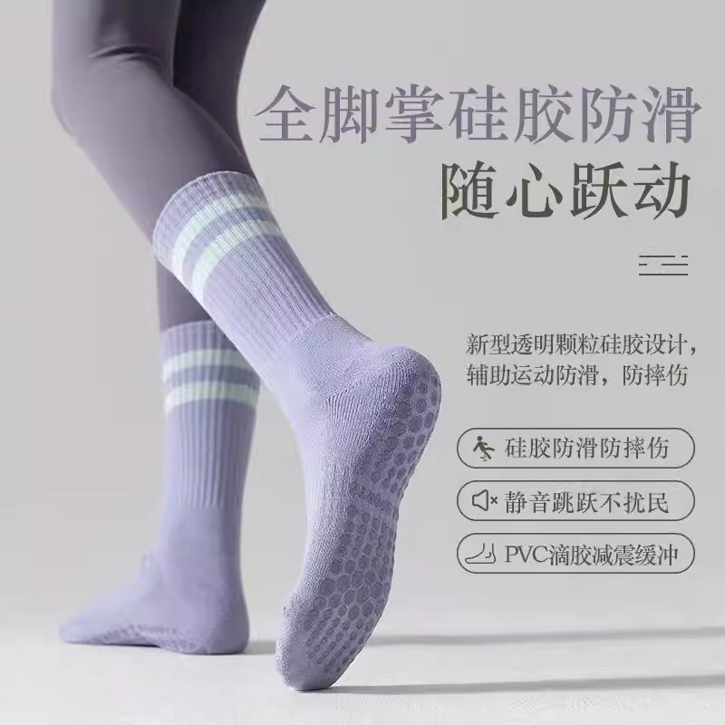 Yoga Socks for Women, Professional Non-Slip Mid-Calf Socks, Pure Cotton Indoor Fitness Running Pilates Sports Adult Floor Socks