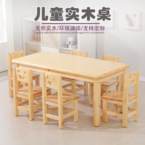 Kindergarten solid wood tables and chairs childrens learning table home writable combination set training class early education learning table
