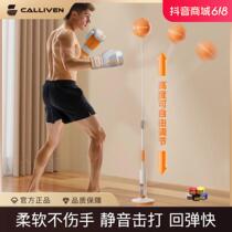 Boxing ball reaction ball decompression rebound fitness vertical speed ball tumbler boxing sandbag boxing target
