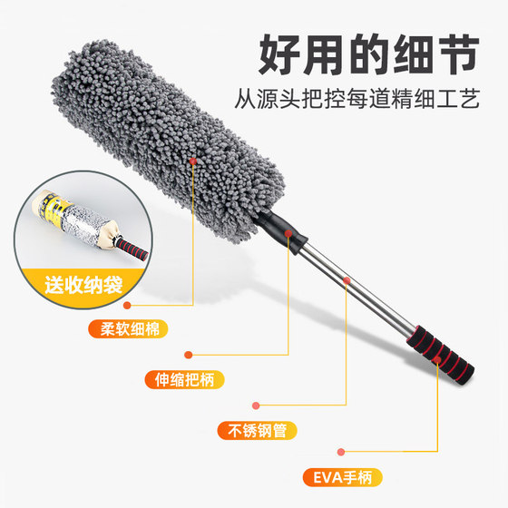 擦车拖把除尘掸子汽车扫灰尘车载用品鸡毛刷子软毛洗车内清洁工具