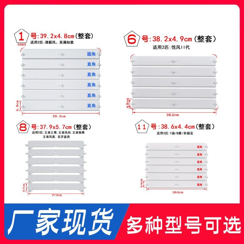 Apply Gli 2P3P5 Pleasant Wind Please Elegant Tdi Blue Elves T Shuang Fresh Wind Cabinet Machine Guide Blade Swing Wind Board-Taobao