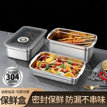 High-end 304 stainless steel fresh-keeping box dedicated for fresh-keeping outdoor large-capacity refrigerator storage