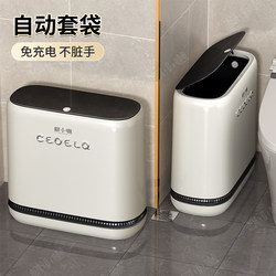 Bathroom Trash Can For Home 2025 New arrival Large Capacity Living Room Kitchen Hit Style Toilet Special Trash Can with Lid