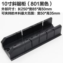 Gypsum Wire Repair Corner Theorizer Clamp Back Saw Special Mitre Saw Cabinet Die Cut Corner Theorizer Multifunctional Opening And Tenon Tool