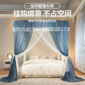 Mosquito Net for Home Use 2024 New Model Bedroom No-Installation High-End Palace Style Three-Door Floor-Standing Thickened Frame Rod Patterned Net