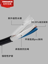 National standard 2 3 4 core sheathed wire rvv pure copper core 0 75 1 0 1 5 2 5 6 square power cord soft wire