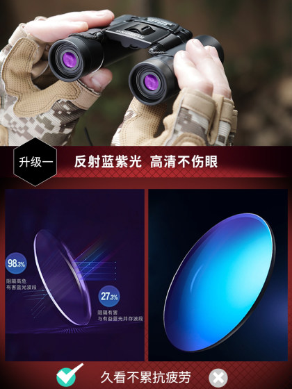 Ruhong Binoculars High Power HD Professional보고 콘서트 옥외 연결 휴대 전화 연결 휴대 전화를 보내는 사진을 찍고 밤낮으로 사진을 찍습니다.