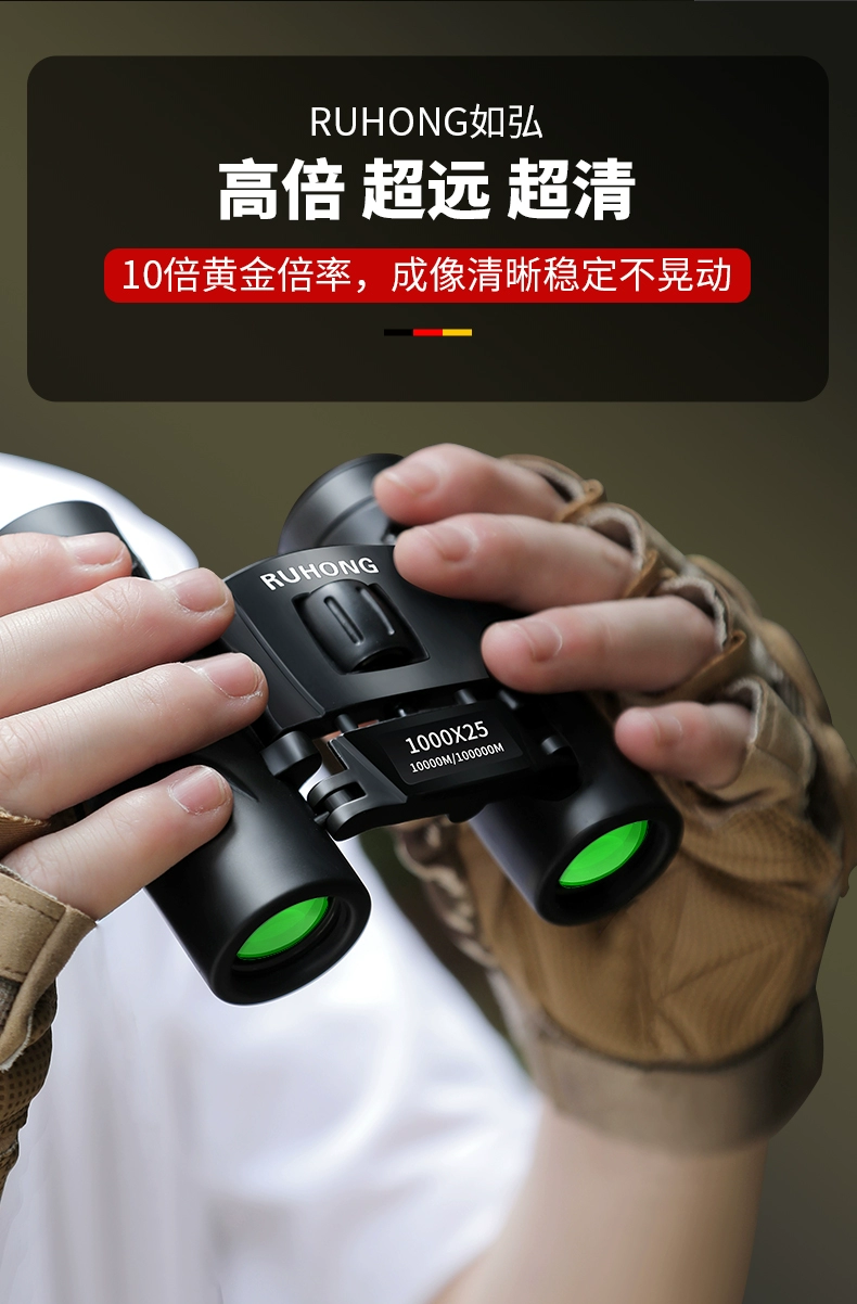 ống nhòm du lịch Ống nhòm kính thiên văn độ phân giải cao công suất cao Ruhong chuyên nghiệp để xem các buổi hòa nhạc, chụp ảnh bằng điện thoại di động, khả năng hiển thị trong điều kiện ánh sáng yếu của trẻ em ngoài trời ống nhòm eyeskey 12x50 ống nhòm hồng ngoại