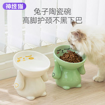 Cat Bowl Ceramic Cat Food Basin Cat Rice Bowl Water Bowl Water Bowl Feed Pitched Cat Food Bowl High Foot Anti-Roll Pet Supplies