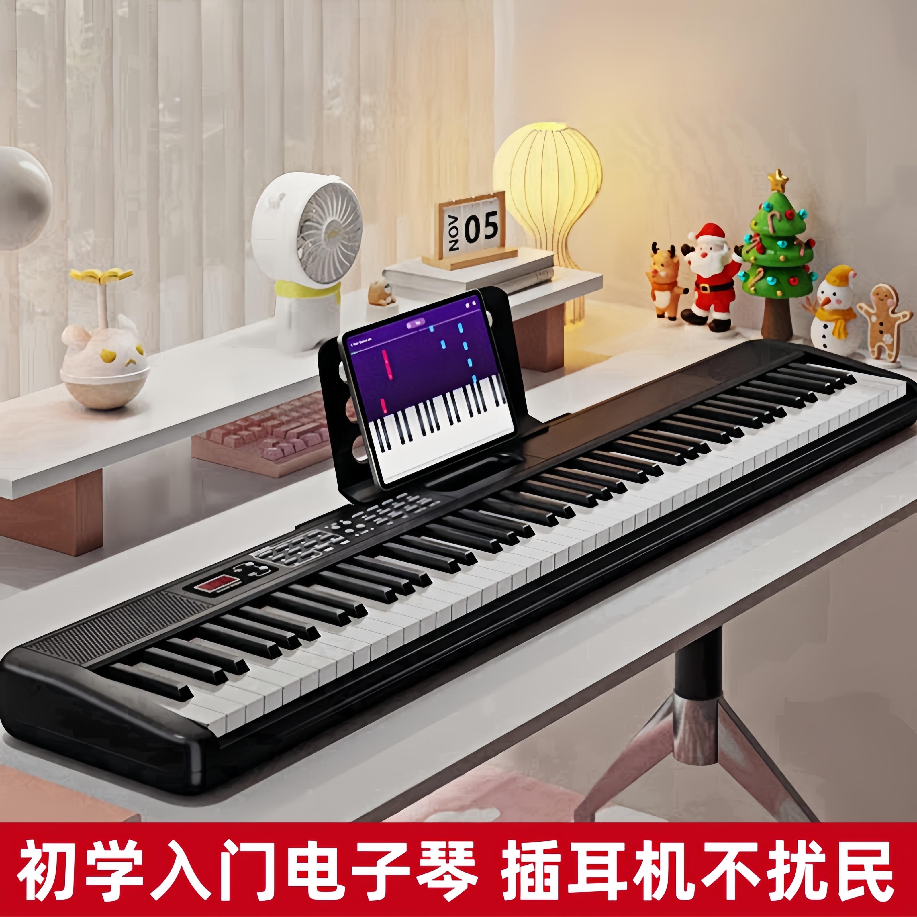 琴　電子琴　未使用　格安売り切り 琴 電子琴 未使用 格安売り切り - メルカリ