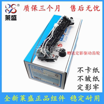 Laisheng applies to HP HP1213 heating component HP1216 M1136 1108 1106 1218 1102 fixing component Canon L