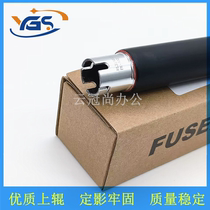 Suitable for Brother 3150 fixing upper roller HL-3140cw 3150cdn 3170cdw heating roller DCP-9130 9020 MFC-9