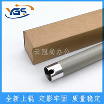 Suitable for Samsung M2070W M2070FW M2071FH top roller M2071 M2020W M2021W M2022W fixing