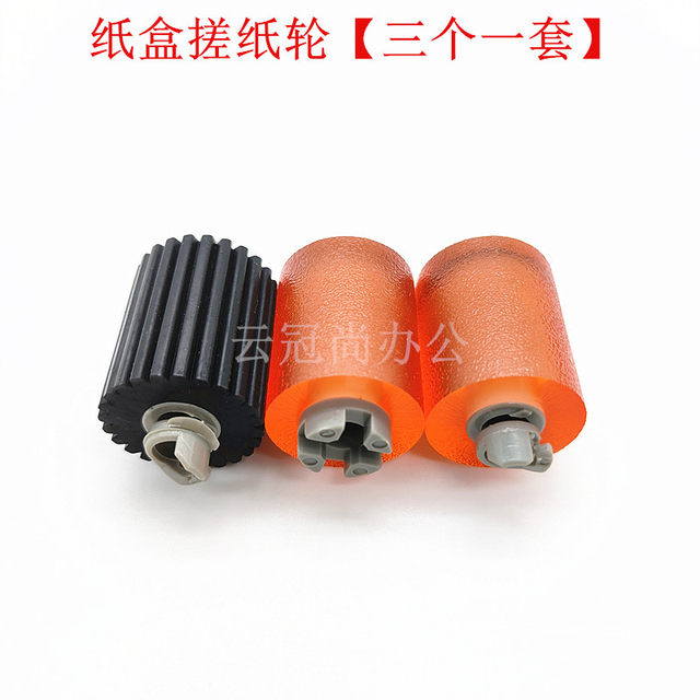 Applicable to Kemei Bizhub 308E 368E 458E 558E 658E paper box pickup roller separation wheel Konica Minolta C458 C558 C658 paper box pickup wheel