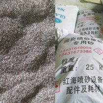 Shot blasting machine stainless steel 304 abrasive sandblasting abrasive aluminum alloy products abrasive brown corundum abrasive 0 2# sandblasting