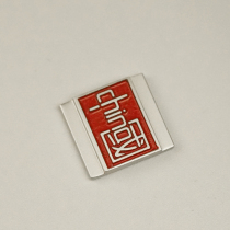 Patriotic series suitable for Canon R62 R7 R8 R10 Nikon Z9 Z72 Fuji XS20 xt5 hot shoe cover