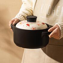 Modern housewife hand-painted cherry casserole high temperature resistant stew pot household gas stove special ceramic stone pot casserole