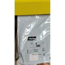 PRT-C10 price is not negotiable SF Express negotiable price