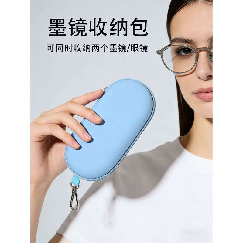 Two-Piece Set of Anti-Pressure Hard-Shell Glasses Storage Bags, Unisex Sunglasses Case, Simple Style, Two-Piece Set of Fashionable Glasses Case