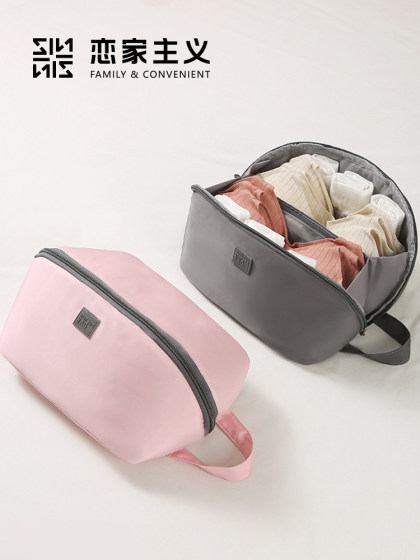 内衣收纳袋文胸收纳包内裤袜子出差旅行收纳便携行李箱分装整理