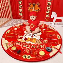 Catch-a-week props first-year birthday Chow-chow gift bunny Chow-chow ritual items carpet set