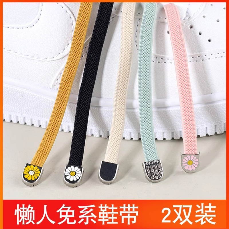 Elastic No-Tie Shoelaces for Men and Women, Trendy White Shoelaces with Press Buckle, Elastic Flat Shoelaces, No Tying Needed, Children's Magic Tool