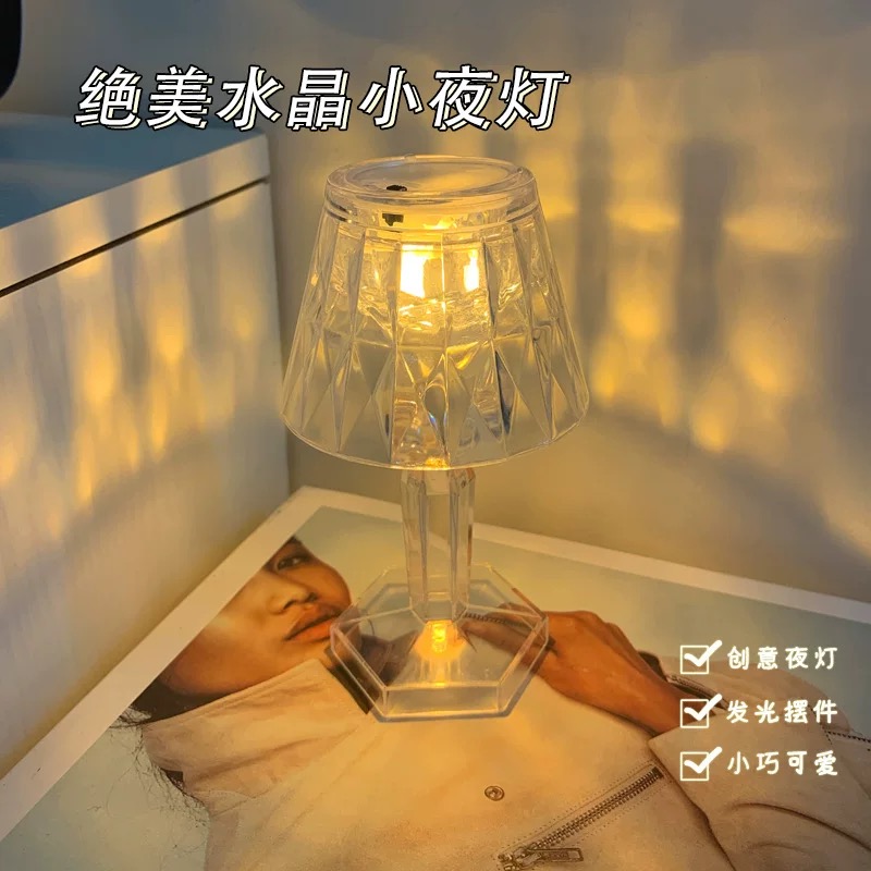 ins wind mini small table lamp LED luminous romantic atmosphere light bedroom bedside decoration warm light projection light small night light-Taobao