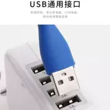 冠豆 Светодиодный маленький ночник, ноутбук с зарядкой, энергосберегающая портативная настольная лампа для офиса, защита глаз