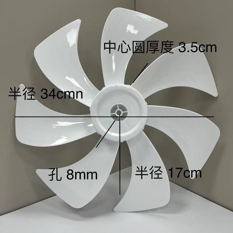 Electric Fan Accessories Fan Blades 7 Blades 14inch Universal Type
