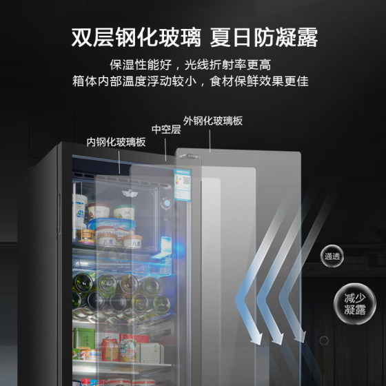 新飞232升冰吧家用小型冷藏柜办公室茶叶饮料红酒柜冰箱保鲜柜