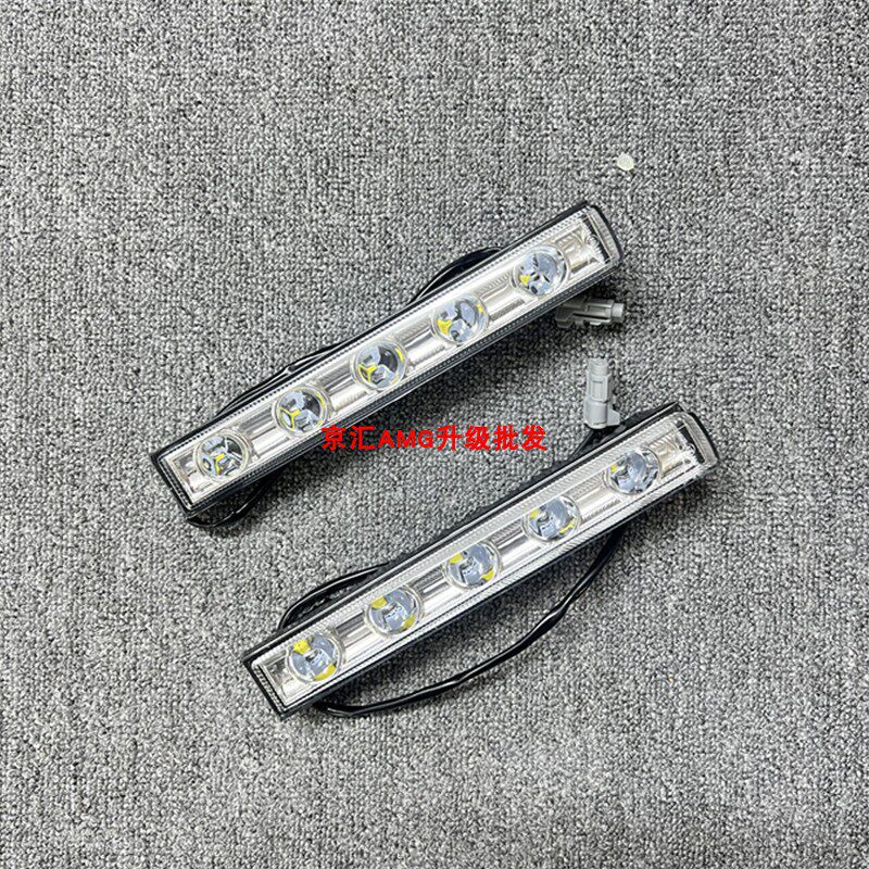 奔驰大G级日行灯改装首选 | 5W LED行车灯升级指南-汽车氛围灯-淘宝好物网