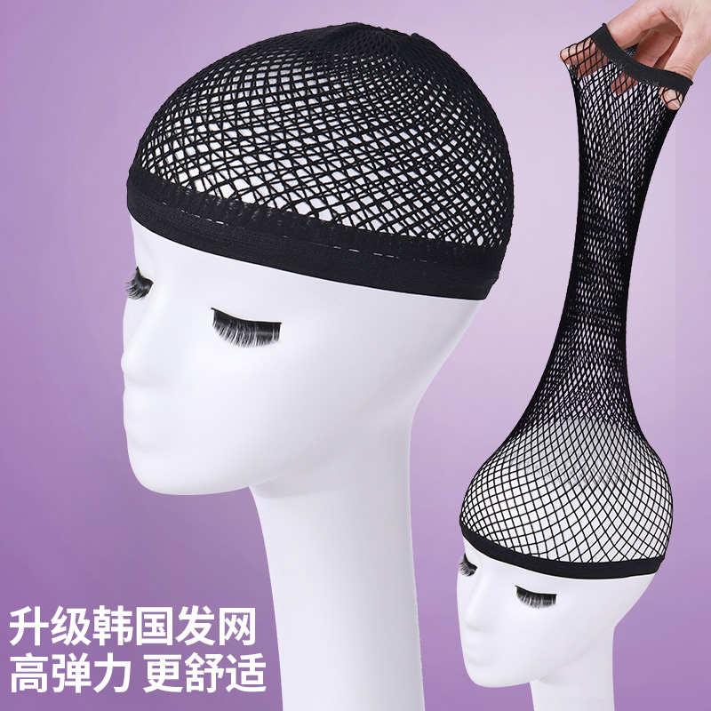 Hair net invisible fake hair net cover black hair set women's disc hair mesh hood headless mesh hood headgear long hair sleeping god-Taobao