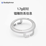 Buddyarmor Pet Cat Cat Small Dog Special Airtag защитные колпачки индивидуально