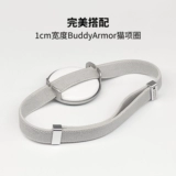 Buddyarmor Pet Cat Cat Small Dog Special Airtag защитные колпачки индивидуально