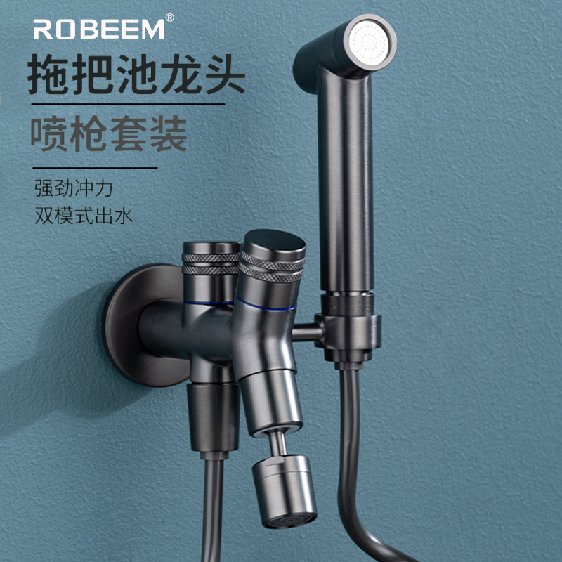 Gun Grey Full Copper Mop Pool Tap Single Cold Into Wall Type Balcony Mop Pool Toilet Universal Rotating Splash Splash Water-Taobao