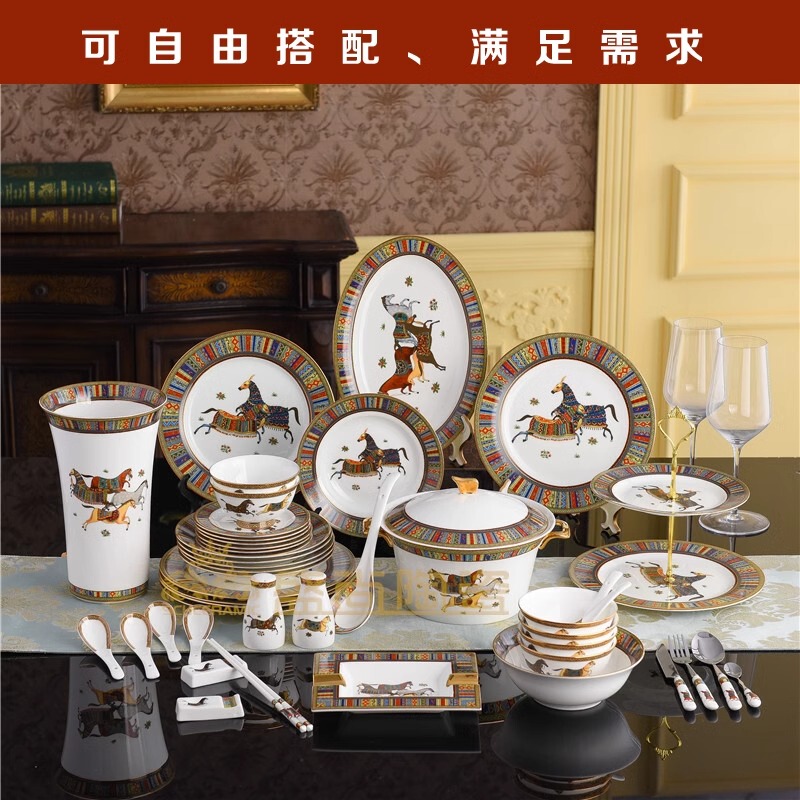 European-Style Martu Bowl and Plate Set for Home Use, Bone China Dinnerware Set, 58-Piece High-End Ceramic Gift, Love Horses