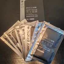 Mens whitening mask replenishes moisture improves dark yellow dampness oil control brightens anti-wrinkle removes blackheads shrinks pores