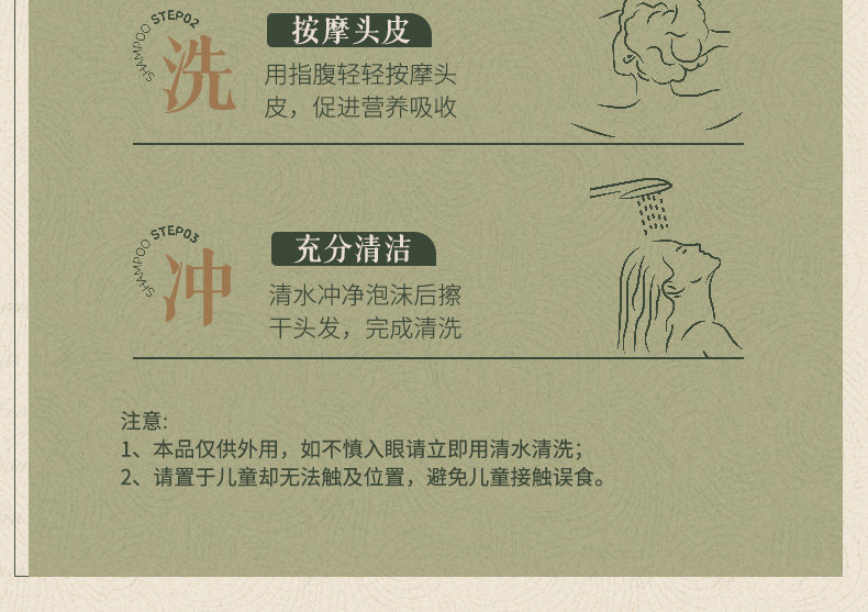 【中國直郵】 固然堂 控油蓬鬆洗髮精 除蟎止癢告別細軟塌雪松白茶香味 300g