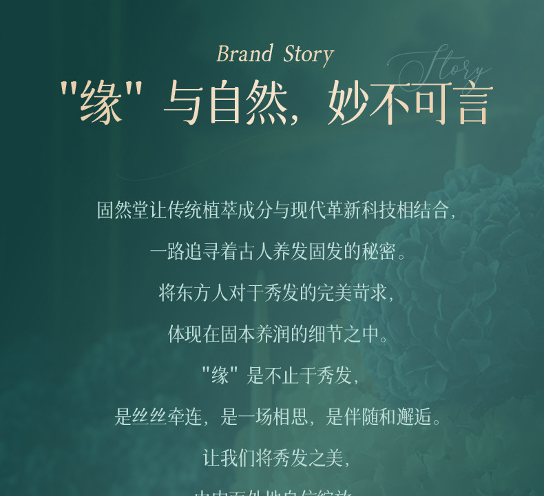 【中国直邮】 固然堂 海盐多肽角蛋白头发护理发膜 滋养修护防断发干枯毛躁护发素 250g