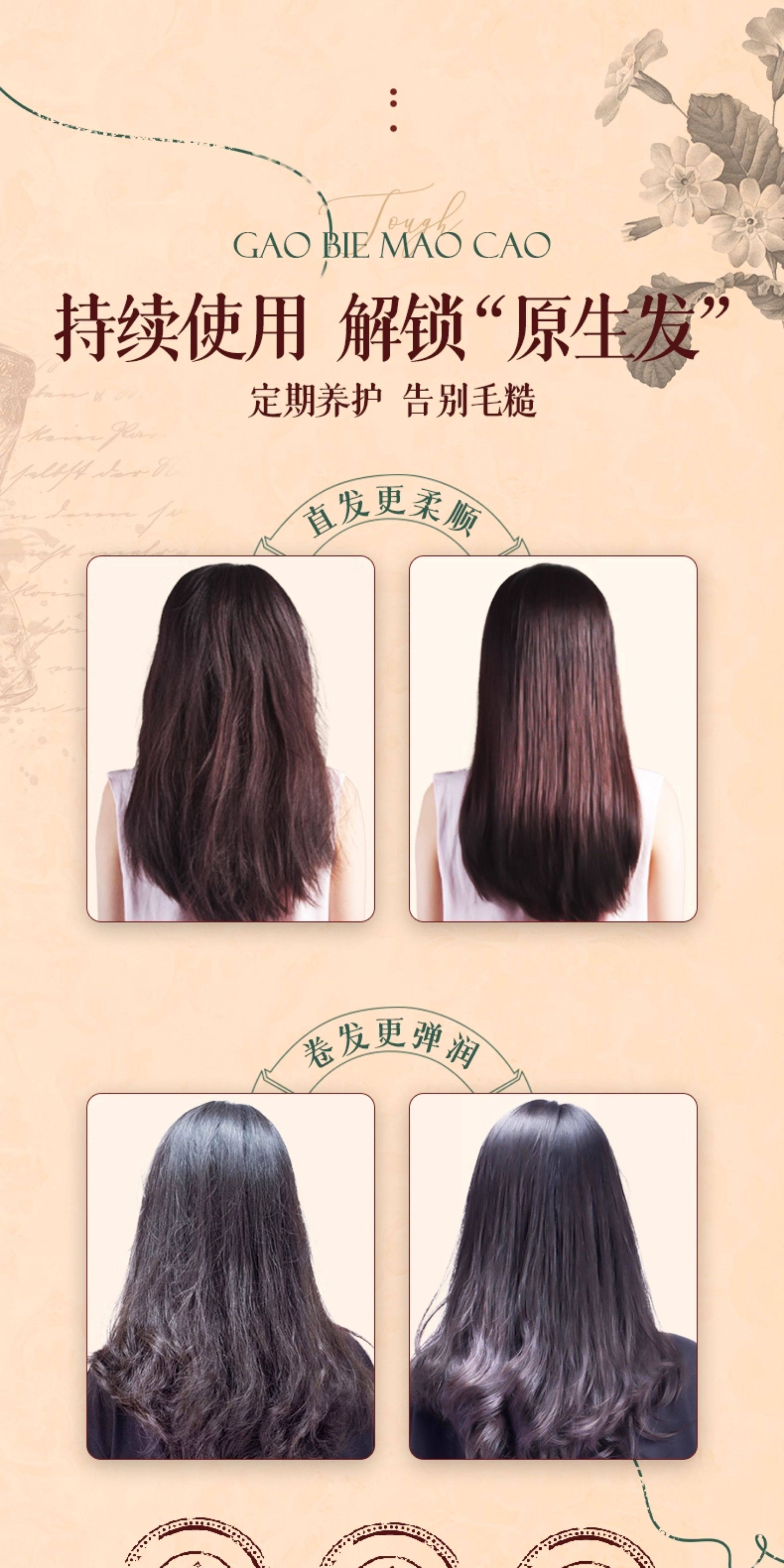 固然堂 海鹽多肽角蛋白輕盈焦發還原霜 護髮素 修護乾枯補水順滑柔順護髮素蛋白矯正 適用於油性受損髮質 250g/袋【李若彤同款】