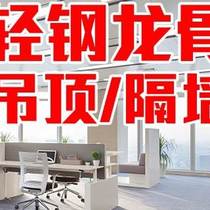 Shanghai Youtime Giboro lightweight steel keel plasterboard ceiling partition wall mineral wool board fireproof moisture and sound insulation