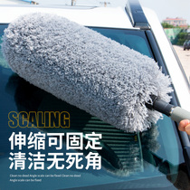 Car dust duster car dust brush soft bristle brush car artifact car mop car wash special cleaning tool