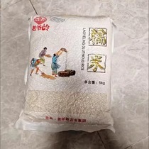 Laoye Ling glutinous rice fragrant 5 pounds 10 pounds Northeastern round glutinous rice new rice glutinous rice glutinous rice dumplings glutinous rice balls brewing
