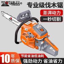 Pure gasoline four-stroke chain saw high-power high-horsepower handheld household original fuel-saving logging saw small tree felling machine
